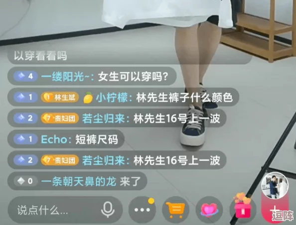 伽羅被X哭流白色液體-背后隱藏的真相讓人震驚-網(wǎng)友紛紛熱議這一事件的影響與反響