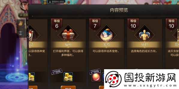 dnf手游寵物怎么獲得：攻略分享升級(jí)秘訣