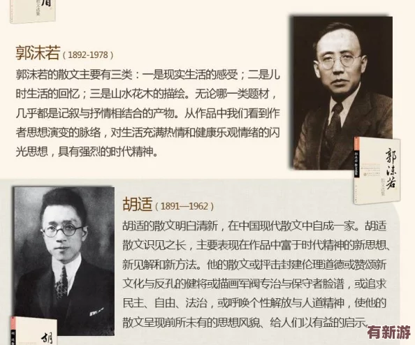 國產(chǎn)老頭和老頭XXXX×：探討傳統(tǒng)文化在現(xiàn)代社會中的傳承與變革-如何影響年輕一代的價值觀念