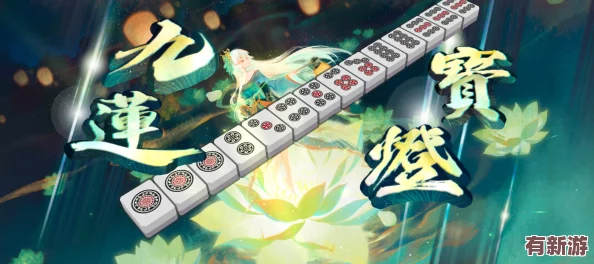 九幺0.31版本更新：全新功能上線-玩家體驗大幅提升與優(yōu)化細節(jié)解析