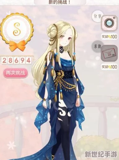 馬卡納體育場挑戰(zhàn)