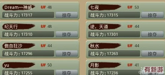 莽荒天下新紀(jì)元