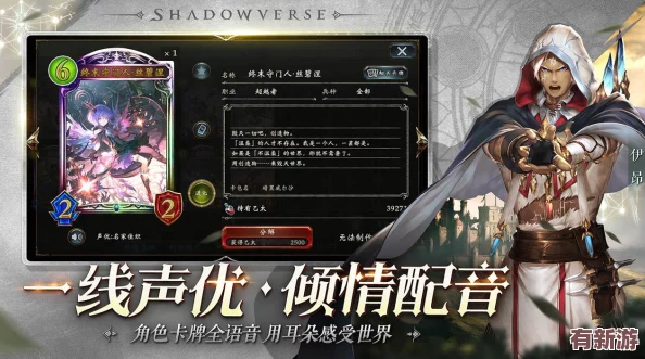 實(shí)時(shí)策略升級(jí)