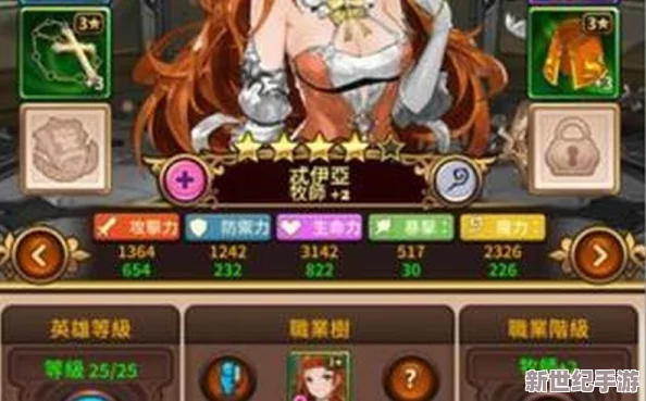 奧拉索斯戰(zhàn)紀(jì)深度策略