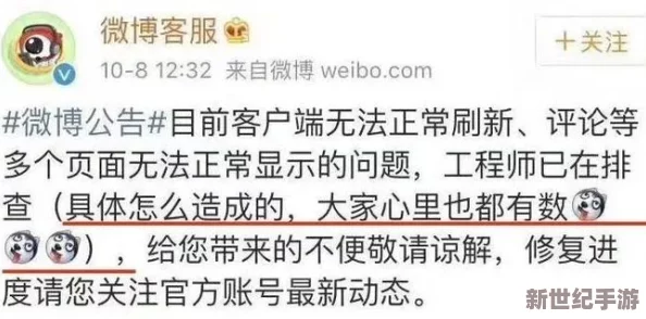 17一起吃瓜：網(wǎng)友熱議明星八卦-社交媒體上掀起討論熱潮-引發(fā)眾多圍觀與評論