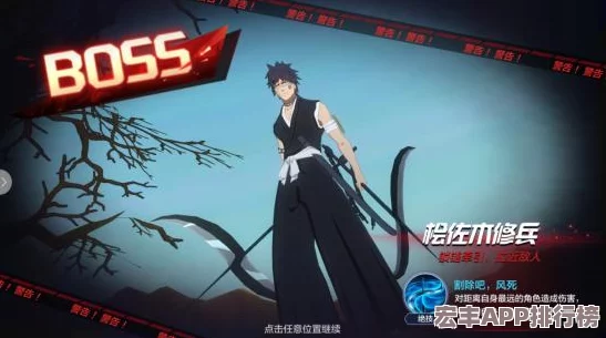 跨界激燃-境界死神全平臺(tái)震撼首發(fā)！獨(dú)家揭秘游戲特色與戰(zhàn)斗新紀(jì)元