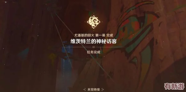 八重神子被焯出神秘液體-網(wǎng)友熱議其背后隱藏的秘密與可能的影響-引發(fā)廣泛關(guān)注和討論