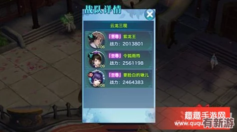 劍俠情緣手游攻略：華山論劍唐門門派最強(qiáng)隊(duì)友組合策略