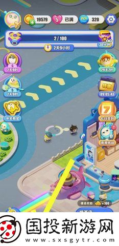 蛋仔滑滑怎么向好友索要體力