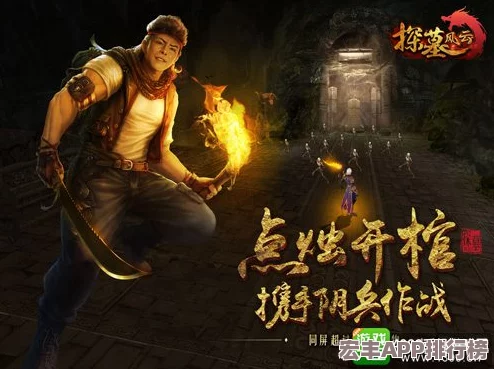 探墓風(fēng)云：揭秘牛頭伙伴獨(dú)特屬性與奇緣羈絆-共赴古墓探險(xiǎn)新篇章