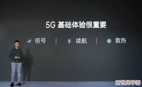 5g影訊5g天線羅志祥