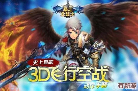 全方位駕馭暴走騎士團(tuán)