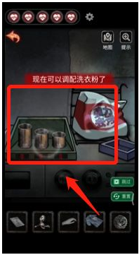 十三號病院得到量杯方法一覽