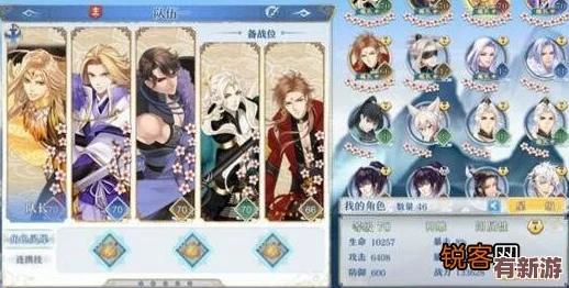 夢(mèng)間集單抽策略精研