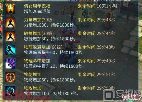 倩女幽魂手游門派榮耀戰(zhàn)積分高效兌換策略