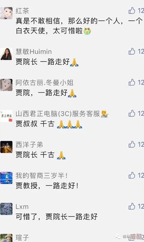 tai9.vip改成什么名了-友紛紛表示：這個名字真是讓人眼前一亮-期待更多新內(nèi)容