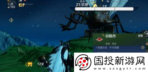 妄想山海寵物升級方法