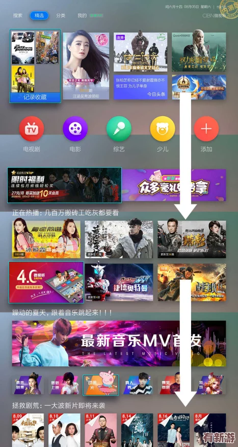 gogoGO高清直播：全新視聽體驗-暢享無縫連接與高品質(zhì)畫面-讓你隨時隨地感受精彩瞬間！