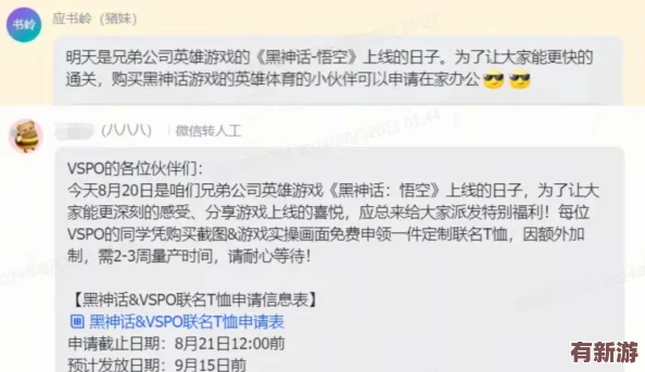 原神被強(qiáng)奸事件引發(fā)玩家熱議-游戲公司回應(yīng)稱將加強(qiáng)內(nèi)容審核與保護(hù)措施