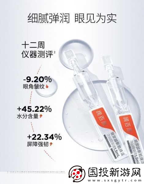 99國內(nèi)自產(chǎn)精華：1.-國內(nèi)自產(chǎn)精華：打造肌膚之美的新選擇