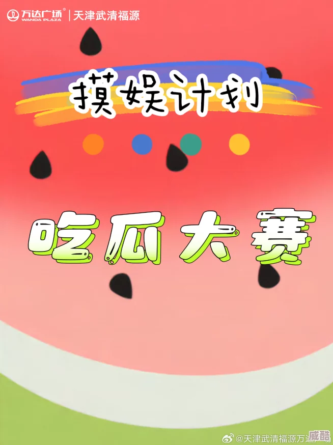 51cgfun今日吃瓜必吃防走丟