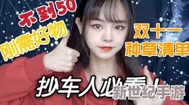 嘿嘿嘿愛丫愛丫：在這個(gè)充滿歡笑與愛的季節(jié)里-我們一起分享那些溫暖人心的瞬間和感動故事