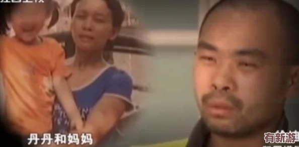 丹丹漸漸適應(yīng)了-傳聞她與新同事關(guān)系密切-疑似戀情曝光-引發(fā)網(wǎng)友熱議和猜測！