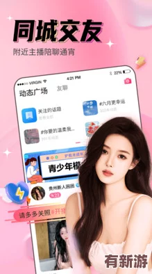 黑料傳送門tttzzz07du：揭開隱藏在網(wǎng)絡(luò)背后的秘密與真相-帶你深入了解這一神秘現(xiàn)象的來龍去脈