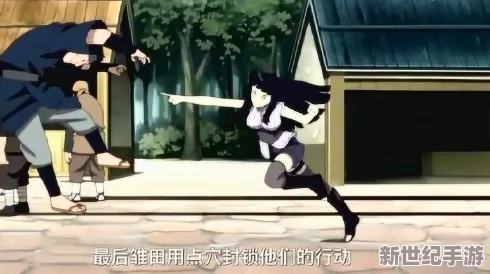 雛田腿法熟練腳法精湛：細(xì)說(shuō)其在火影忍者中的戰(zhàn)斗技巧與戰(zhàn)術(shù)應(yīng)用