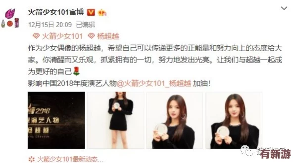 黑料社區(qū)正能量：某明星被曝出與經(jīng)紀(jì)人緋聞-網(wǎng)友熱議其真實(shí)關(guān)系