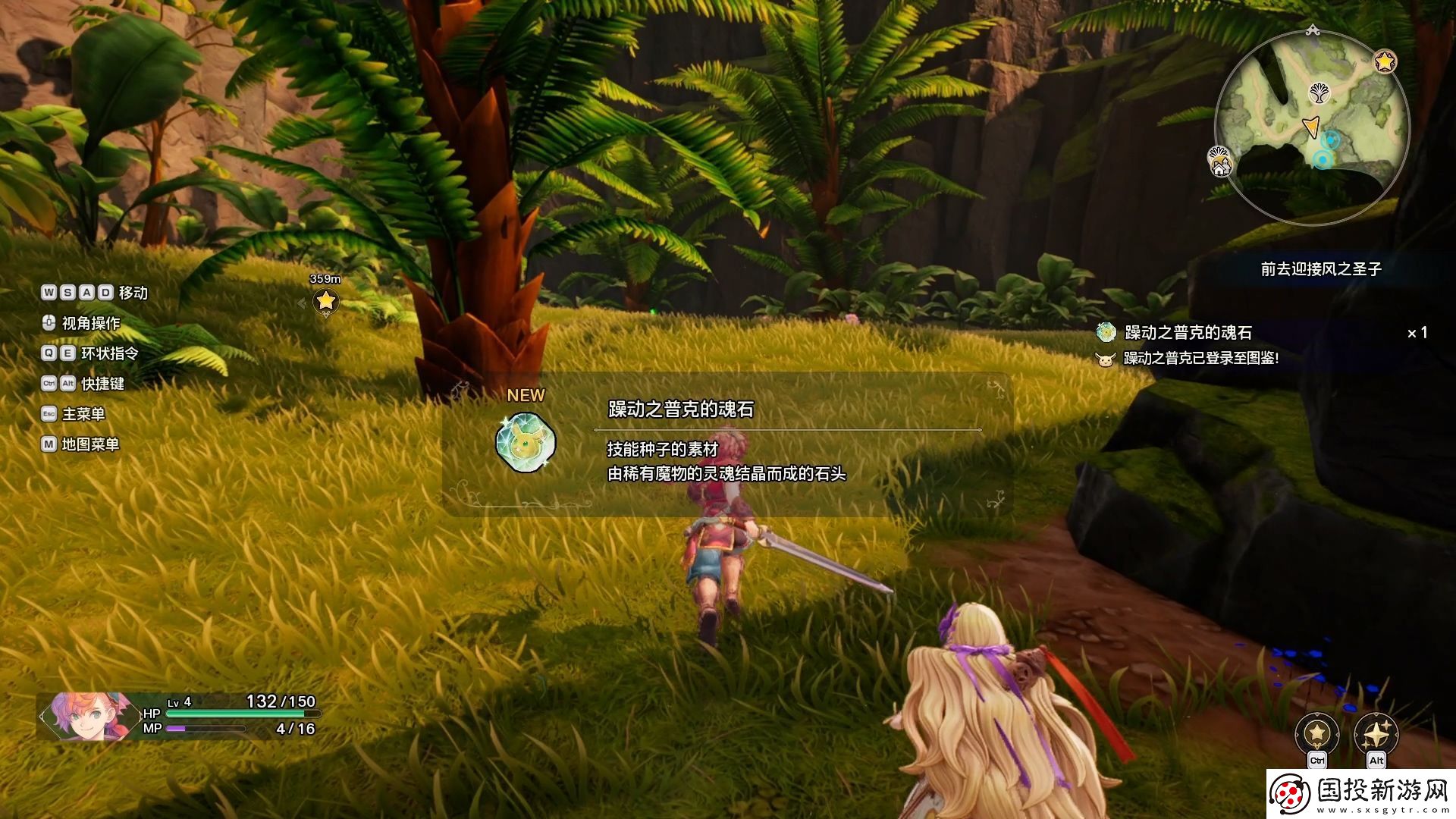 圣劍傳說第二章烈暑道路流程攻略