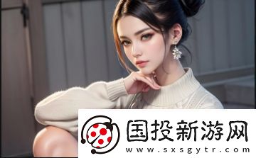 女婿有勁槍槍到底家庭大雜燴中的角色關(guān)系如何構(gòu)建第三章揭秘家族力量與愛的交匯點