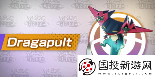 寶可夢大集結(jié)射手哪個(gè)厲害-寶可夢大集結(jié)射手強(qiáng)度排行