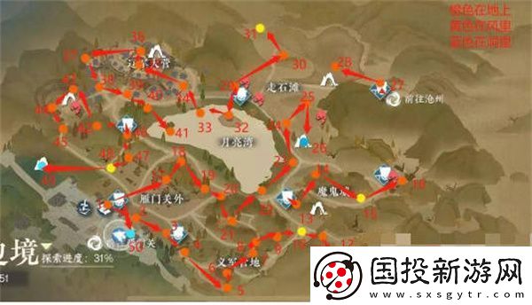 逆水寒手游宋遼邊境散落腰牌位置匯總