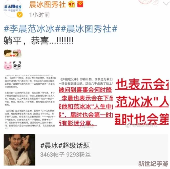 黑料社-今日黑料獨家爆料正能量-網(wǎng)友紛紛表示支持-認為傳播正能量是社會進步的重要一環(huán)