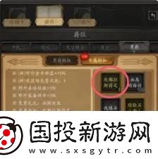 無(wú)盡寒冬如何快速疊攻速-無(wú)盡寒冬疊攻速的實(shí)用方法攻略