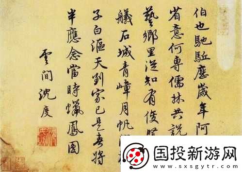 四叔一次又一次索取盛年豈的困擾：探究背后緣由