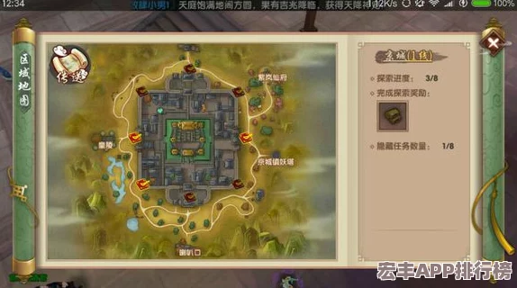 探索御龍?jiān)谔焓钟翁以疵鼐常篘PC坐標(biāo)全攻略及功能詳析-助你暢游無(wú)憂江湖路