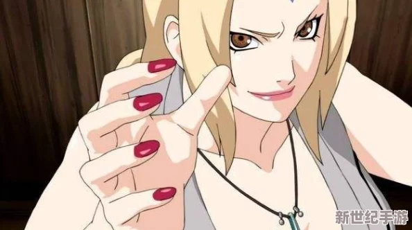 綱手被X：強勢女性角色在動漫中如何被描繪與塑造-探討其影響與意義