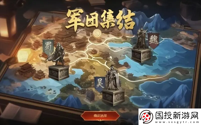 三國群英傳國戰(zhàn)版日常任務(wù)有哪些-三國群英傳國戰(zhàn)版日常任務(wù)介紹