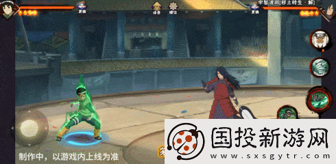 火影忍者手游忍戰(zhàn)小李技能介紹