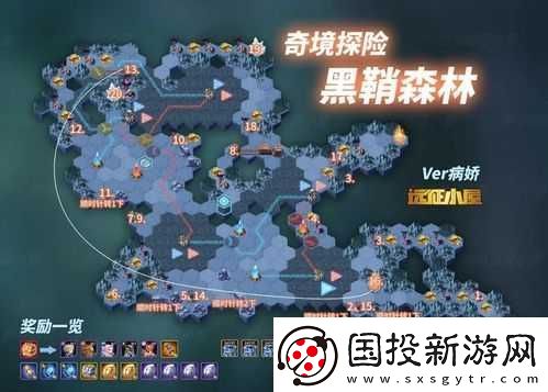 劍與遠(yuǎn)征黑鞘森林攻略大全：通關(guān)路線規(guī)劃及陣容搭配實(shí)戰(zhàn)教程