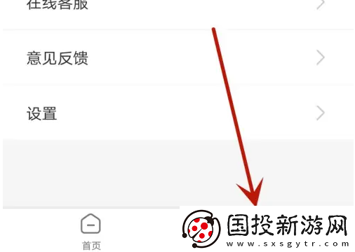 錢小樂app在哪用投訴功能