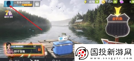 歡樂釣魚大師11月兌換碼大全