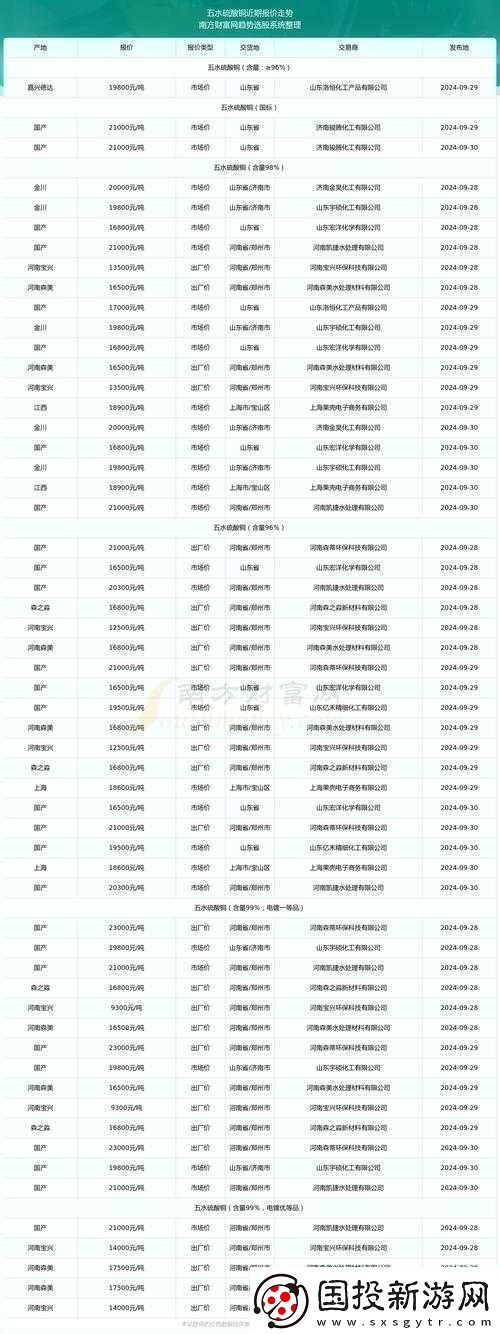 智慧電影銅銅銅銅銅好多水：相關(guān)解析