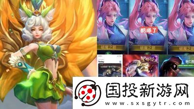 妲己桑巴舞何時返場