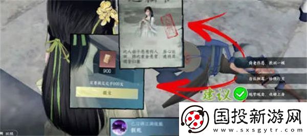 逆水寒手游窮途末路奇遇任務(wù)完成攻略