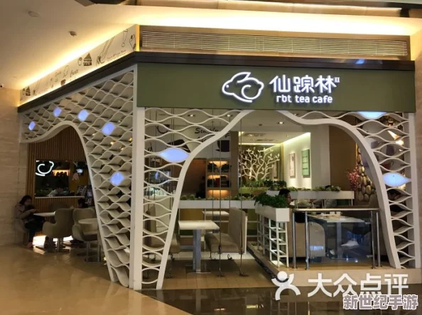 18rapper潮水仙蹤林