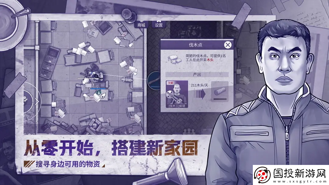 阿瑞斯病毒2三級頭盔怎么獲得-阿瑞斯病毒2三級頭盔獲取攻略