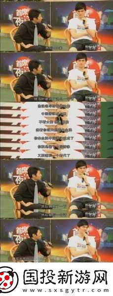 17.c吃瓜網(wǎng)官網(wǎng)-17.c吃瓜網(wǎng)官網(wǎng)：分享最新娛樂八卦與潮流資訊